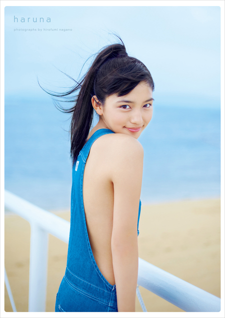 haruna : 川口春奈写真集 2 直筆サイン入りサイン本
