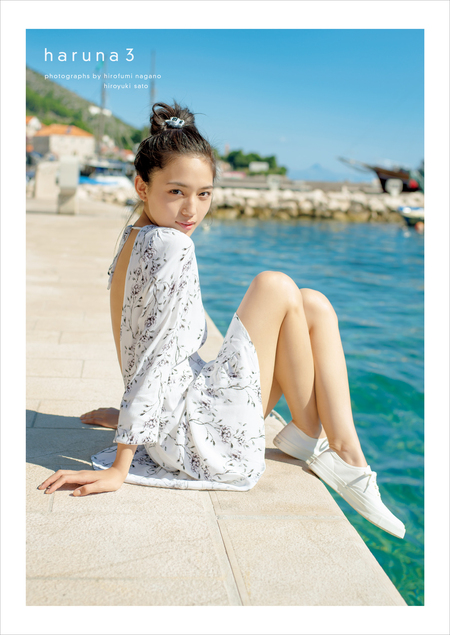 【サイン本】haruna 川口春奈写真集 2 Amazon.co.jp: haruna : 川口春奈写真集 2 初版 帯付き : おもちゃ