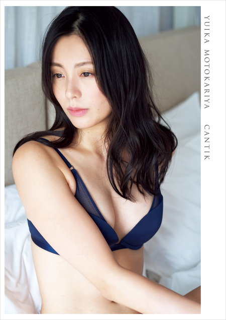 MS1022 下村実生写真集 Amazon.com: 下村 実生 First Photo Collection 