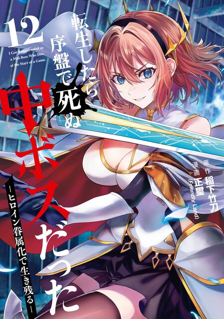 龍の贄嫁～虐げられた少女は運命の番として愛される～【分冊版】 | d