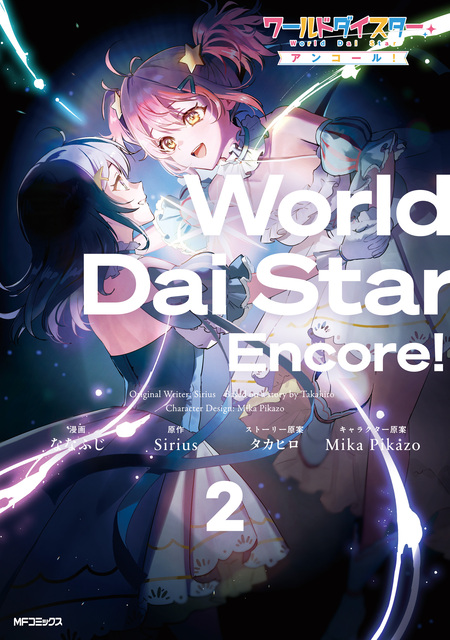 魔都精兵のスレイブ 魔防隊日誌 | dアニメストア