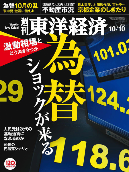 2022新入荷 外資系企業総覧 2020年版 東洋経済新報社 | www.artfive.co.jp