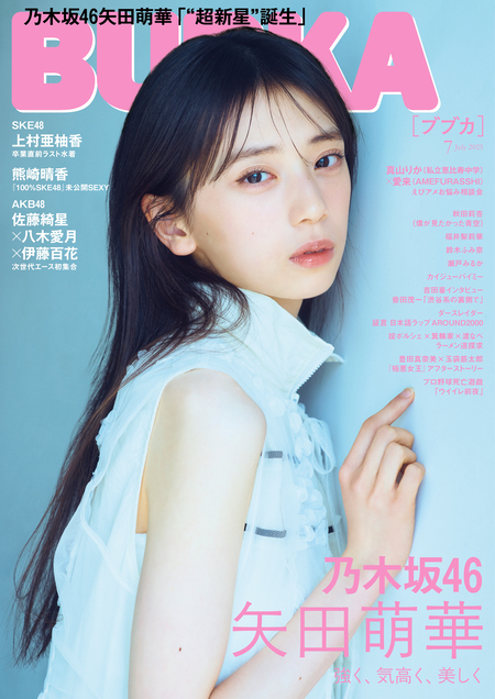 お宝ガールズ　ほか 約56冊　ファイナルボックス　ブブカ　エンタメ　雑誌まとめ お宝ガールズ ほか 約56冊 ファイナルボックス ブブカ エンタメ