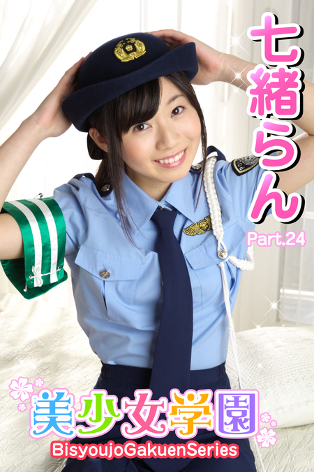 七緒らん　競泳水着 