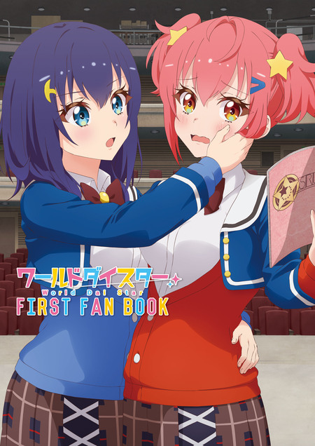 リトルバスターズ！ エクスタシー パーフェクトビジュアルブック | d