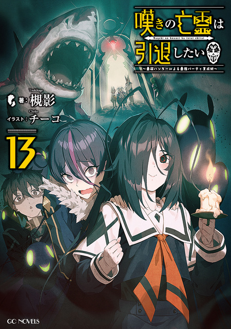 劇場版デート・ア・ライブ 万由里ジャッジメント | アニメ動画見