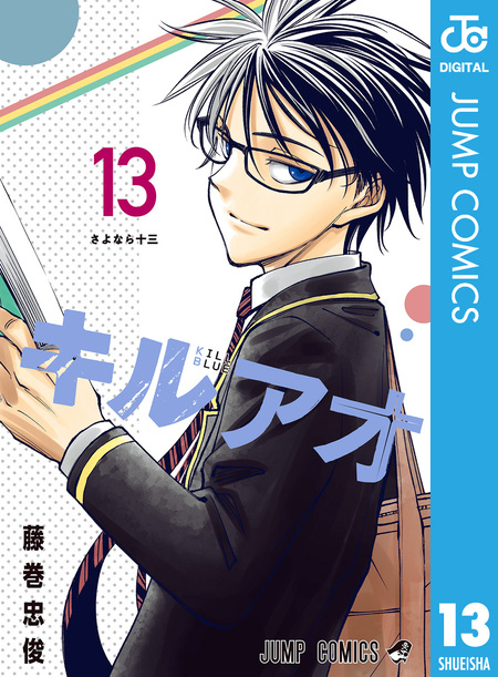 ブックトップ | dアニメストア