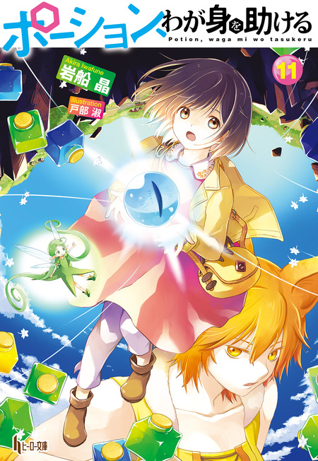 カレーの国のコバ～ル | アニメ動画見放題 | dアニメストア