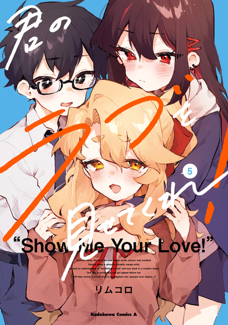 名取さな 公式同人誌 そこまで薄くはない本 | dアニメストア