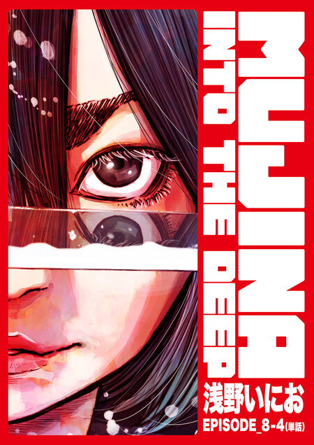 おやすみプンプン | dアニメストア