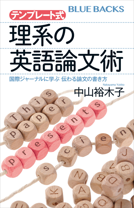 計画の科学 どこでも使えるPERT・CPM | dアニメストア