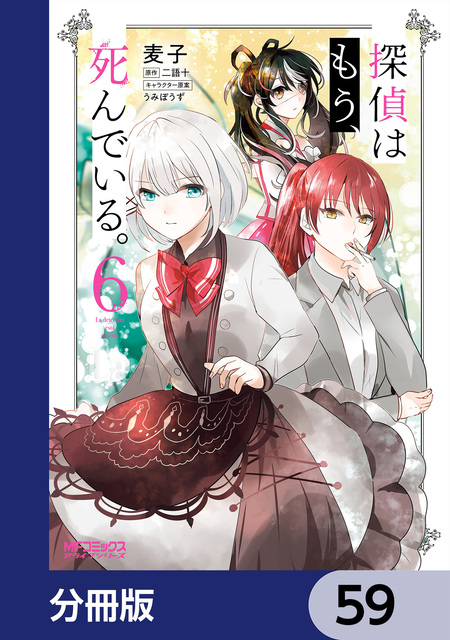86‐エイティシックス‐ オペレーション・ハイスクール | dアニメストア