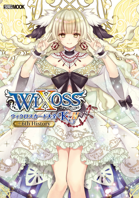 クイーンズブレイド リベリオン 錬金の奇跡ユイット＆ヴァンテ | d