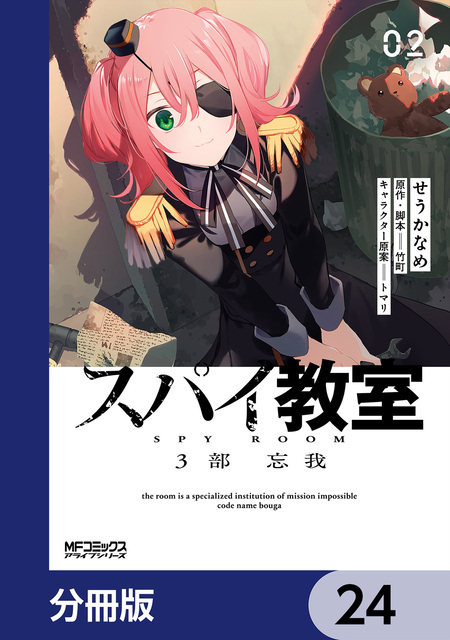 友達の妹が俺にだけウザい【無料お試し版】 | dアニメストア