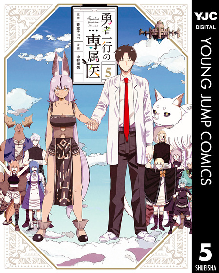 1／11 じゅういちぶんのいち | dアニメストア