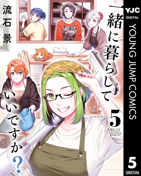 ドメスティックな彼女全巻　公式の薄い本付 71J37XcNrkL._UF350,350_QL50_.jpg