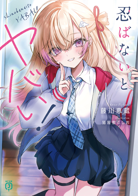 人妻教師が教え子の女子高生にドはまりする話 | dアニメストア