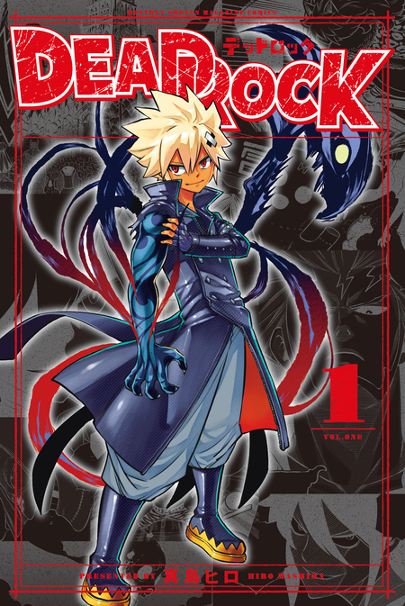 DEAD ROCK | dアニメストア