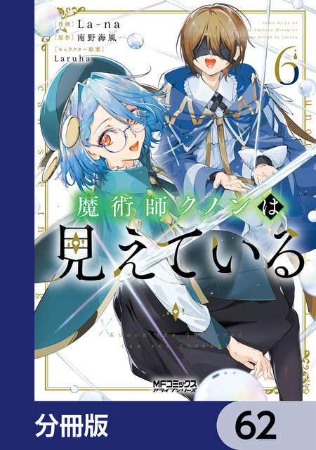 ゆずソフト ポスター DRACU-RIOT! 天色アイルノーツ サノバウィッチ Amazon.co.jp: 天色*アイルノーツ : PCソフト