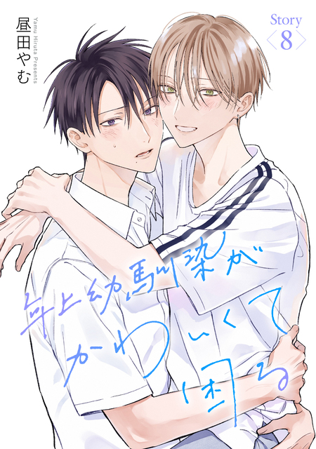 ツーリング・エクスプレス～ノワール編～［ばら売り］ | dアニメストア