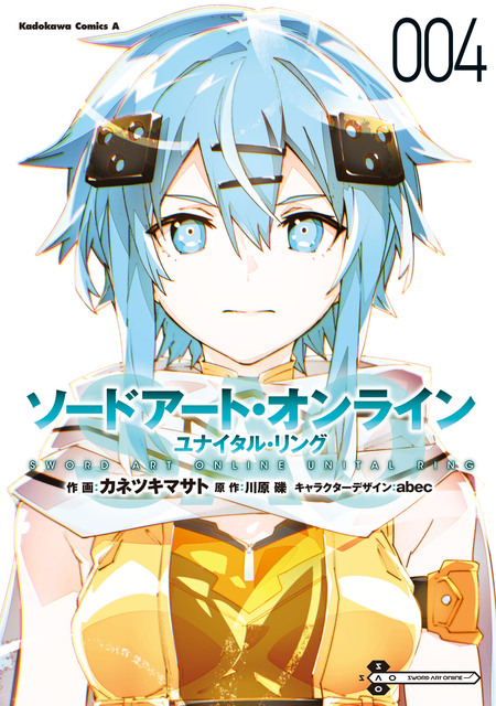 絶対ナル孤独者 | dアニメストア