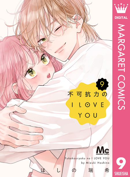 だってこれが初恋 | dアニメストア
