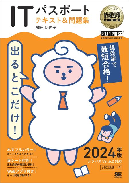 中学数学 スタンダード問題集 1年 解答と解説 付属 数研出版