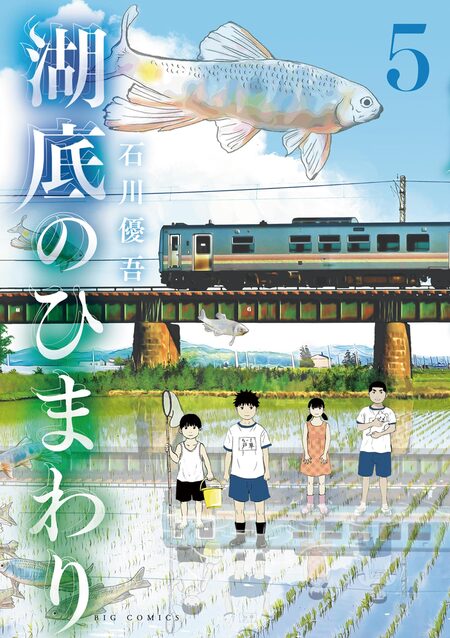 よいこ | dアニメストア