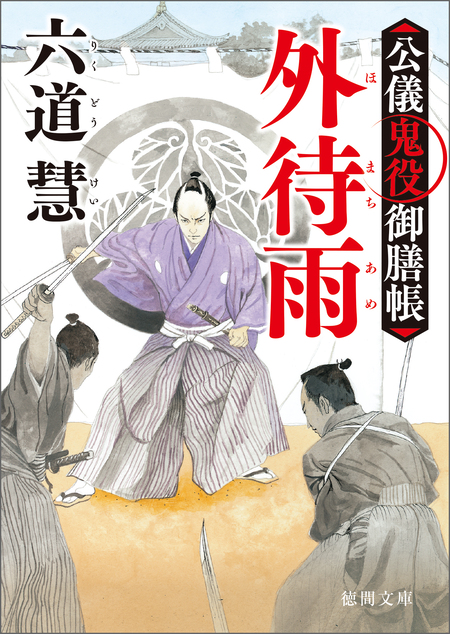 希少盤 変幻退魔夜行 カルラ舞う 奈良怨霊絵巻 LD TOLA-1063 アニメ Amazon.co.jp: 変幻退魔夜行カルラ舞う: 奈良怨霊絵巻