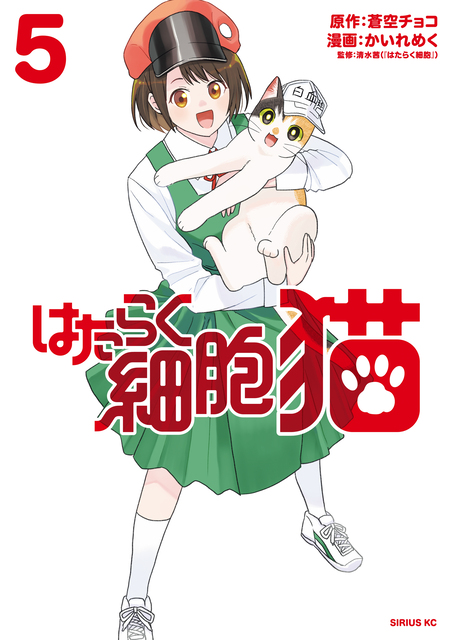 獣医さんのお仕事in異世界 | dアニメストア
