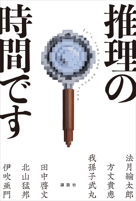 宇宙探偵ノーグレイ | dアニメストア