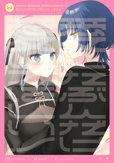 きたない君がいちばんかわいい | dアニメストア
