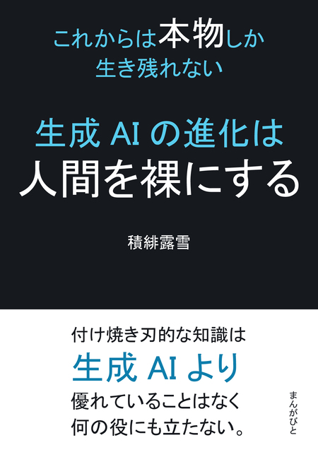 ストア グルメライターを丸裸にする