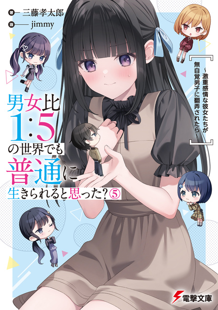 護くんに女神の祝福を! | dアニメストア