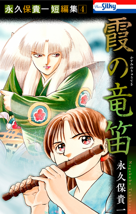 変幻退魔夜行 カルラ舞う！ 奈良怨霊絵巻 | dアニメストア