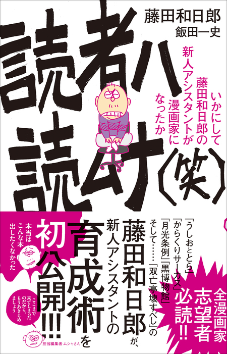 双亡亭壊すべし | dアニメストア
