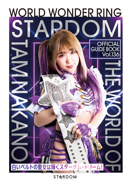 Bikiniing 9 STARDOM VISUAL BOOK | dアニメストア