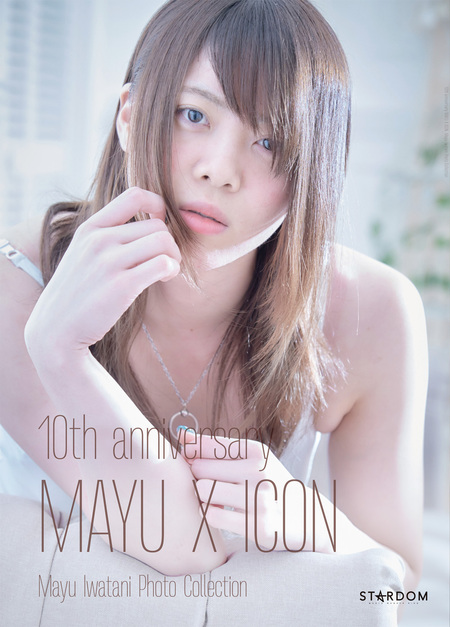 岩谷麻優写真集 10th anniversary MAYU X ICON | dアニメストア