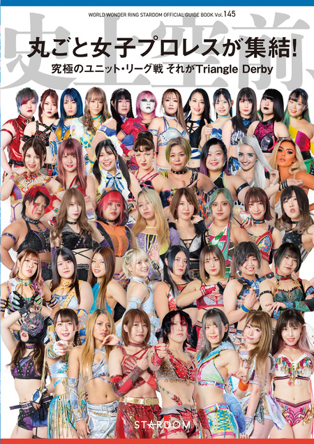 お歳暮 時期 Amazon.co.jp: スターダム 上谷沙弥 写真集 White