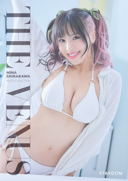 白川未奈 写真集 We Want MINA | dアニメストア