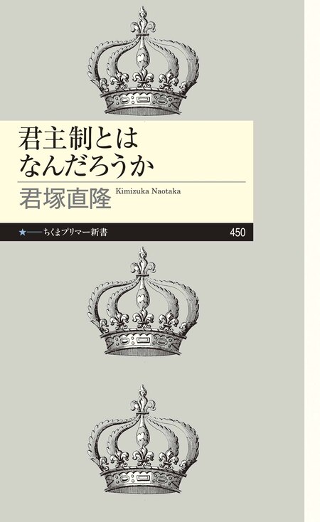 女王陛下の影法師 ──秘書官からみた英国政治史 | dアニメストア