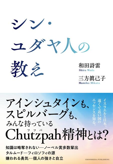 なにもしていないのに調子がいい ふだんの「呼吸」を意識して回復力を