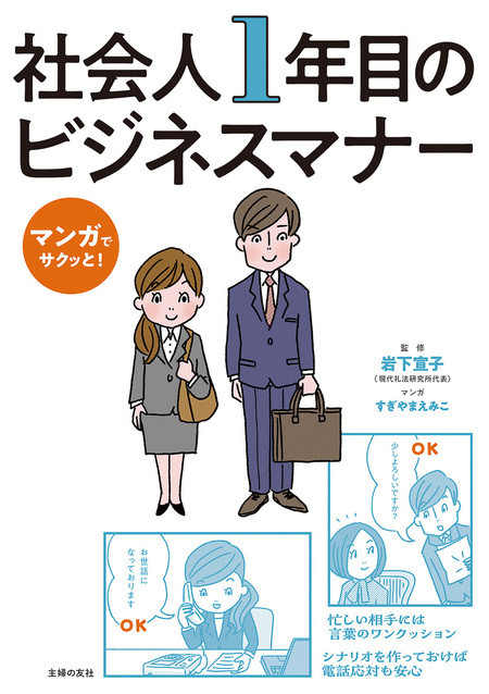 胸やけ・ムカムカ・のどの痛み〉逆流性食道炎を自力で治す本 | dアニメ