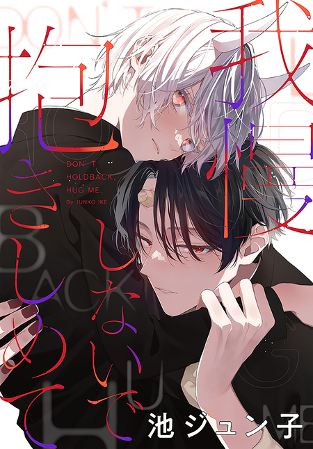 3月の霹靂［1話売り］ | dアニメストア