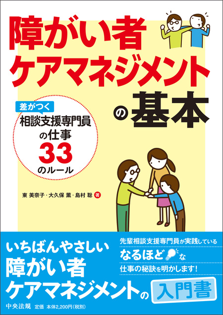 ヒトは何故それを食べるのか ―食経験を考える63のヒント | d