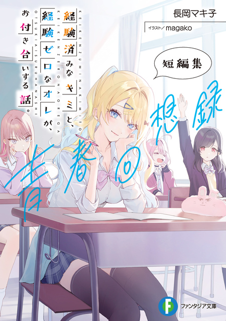 ロリハーレム 異世界でロリに甘やかされるのは間違っているだろうか | dアニメストア