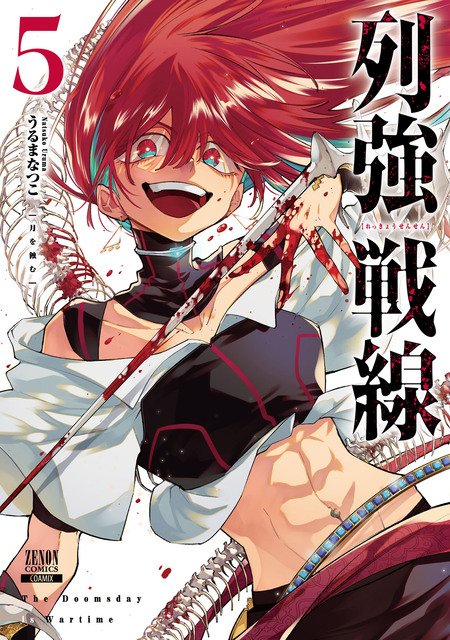 怪 ～ayakashi～ 化猫 モノノ怪前日譚 | dアニメストア