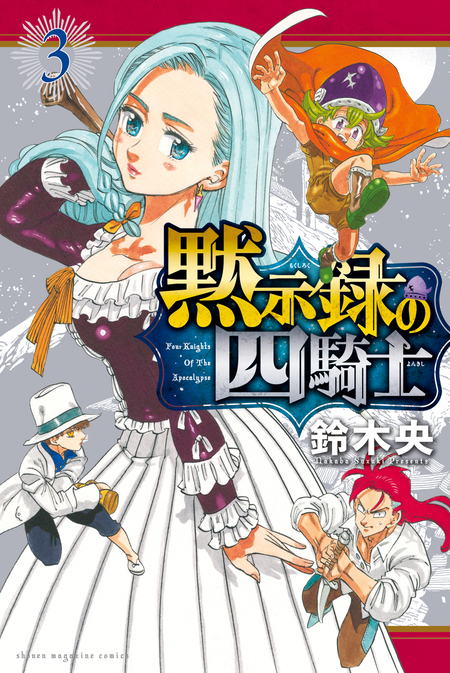 ミュージカル「美少女戦士セーラームーン」かぐや姫の恋人 | アニメ