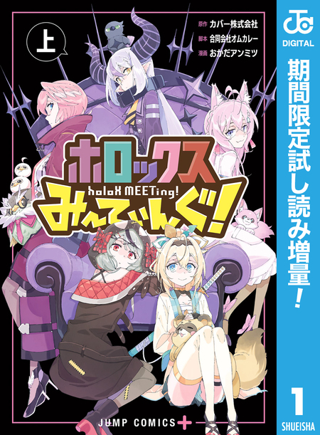 異次元経済 金利０の世界 米国崩壊 世界デフレ 日本復活 | dアニメストア