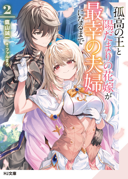 オレと彼女の絶対領域 | dアニメストア